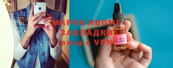 MDMA Premium VHQ Вязники